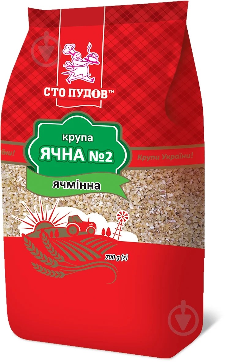Крупа ячна, ТМ Сто Пудів фасування 0.7 кг, відповідність ДСТУ 7700